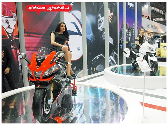 ஹீரோ முதல் ஹார்லி வரை..