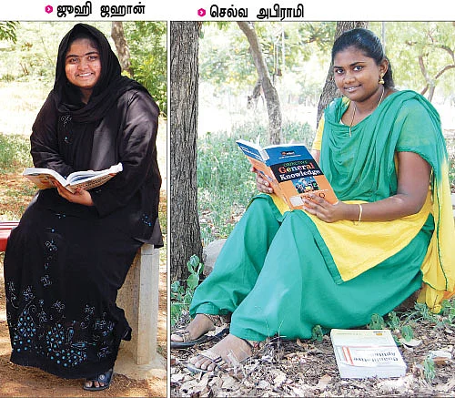 ''அரசுப்பணி லட்சியம்... ஜெயிப்போம் நிச்சயம்!''