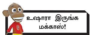 நலம் 360’ - 11