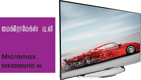டெக் - டாக் கேட்ஜெட்ஸ்