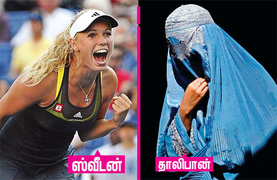 உயிர் மொழி - 27
