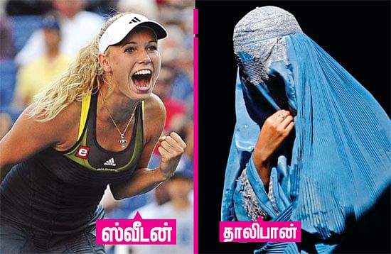 உயிர் மொழி - 27