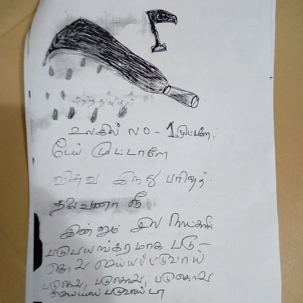சிலைகள் மாயமானது தொடர்பாகப் போராட்டங்கள் நடத்தியவருக்கு கொலை மிரட்டல்!