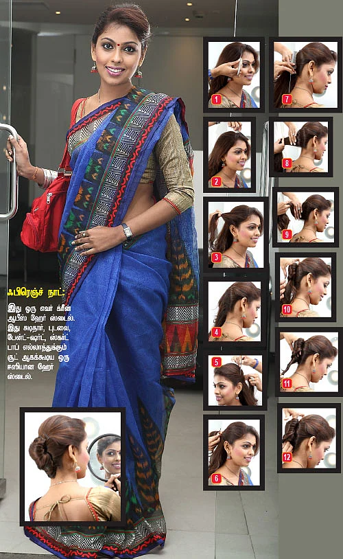 ஆபீஸ் கார்னர்!
