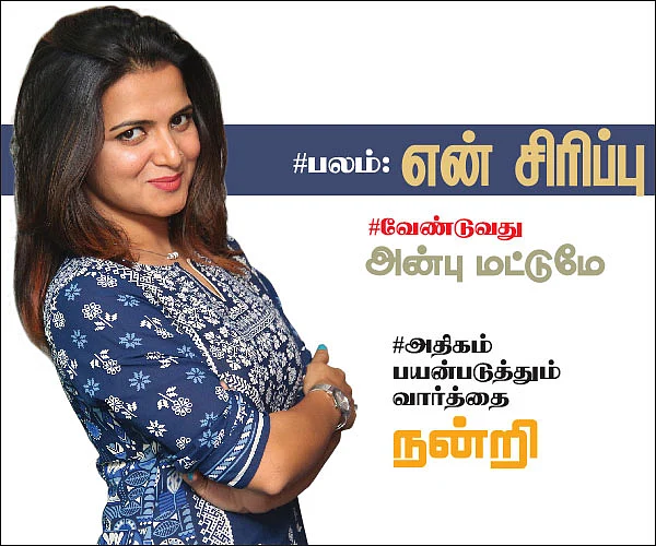 யாரோ to ஹீரோ
