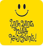 நேர் கோணல்
