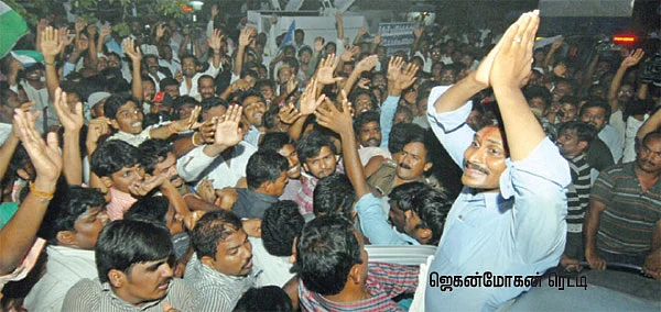 ஆந்திர அலாரம்!