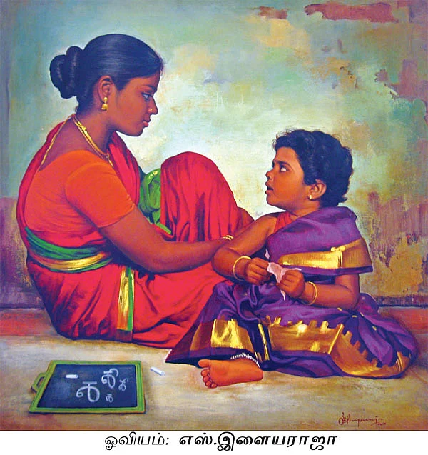 சொல்வனம்!