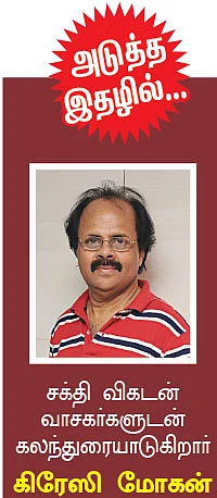 ‘ஆத்திகம் ஜெயித்ததா?!’