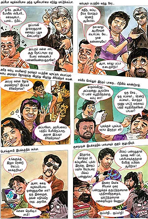 ஒரு செடி... அஞ்சு ஃப்ளவர்!