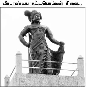 கழுகார் பதில்கள்