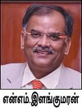 பூர்வீக சொத்தின் மூலம் வருமானம்... வருமான வரிச் செலுத்த வேண்டுமா?