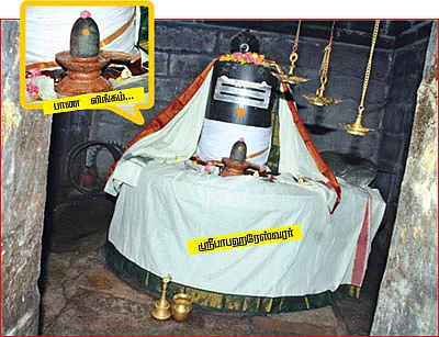 ஆலயம் தேடுவோம்!