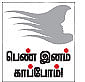இன்ஜினீயரிங்...மெடிக்கல்...