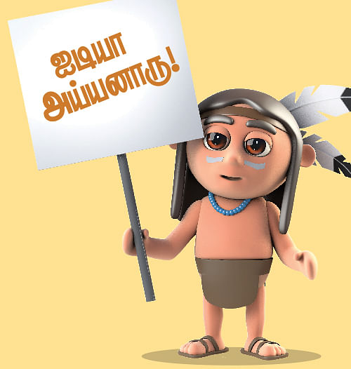 ஐடியா அய்யனாரு!