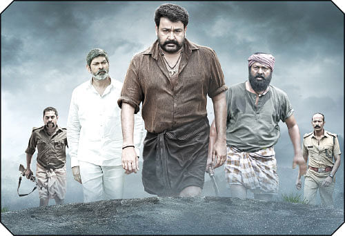 டோன்ட் மிஸ் 2016 சினிமாஸ்! - மலையாளம்