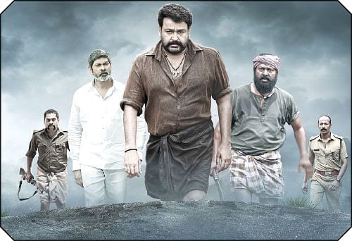 டோன்ட் மிஸ் 2016 சினிமாஸ்! - மலையாளம்