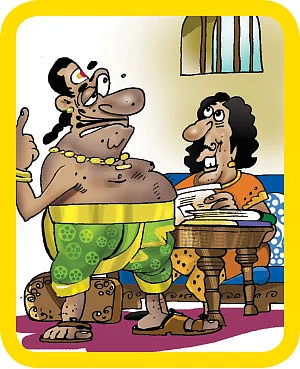 ஜோக்ஸ் - 3