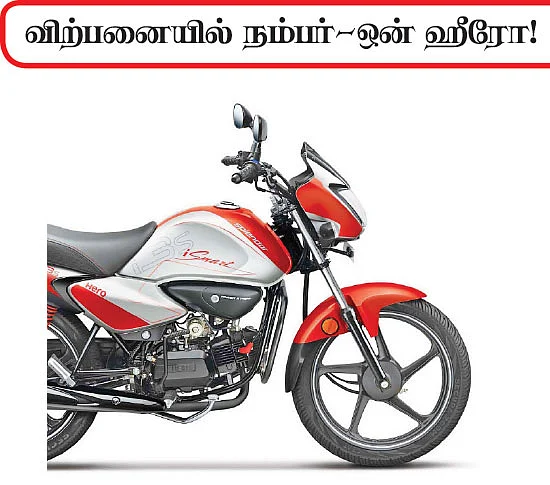 மோட்டார் நியூஸ்