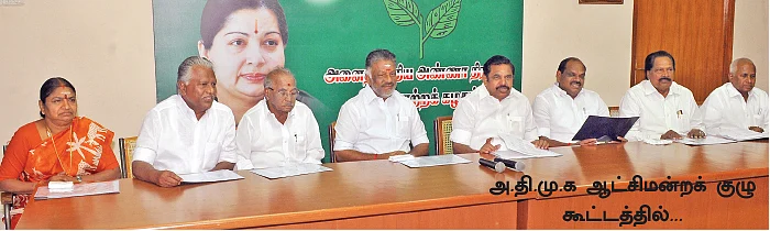 மிஸ்டர் கழுகு: மதுசூதனன் தலை தப்பிய மர்மம்!