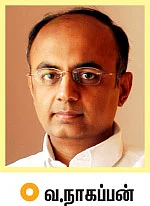 அறம் பொருள் இன்பம் - 1