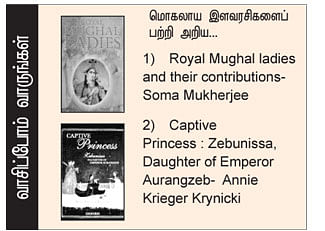 எனது இந்தியா!