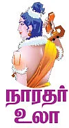 குறையின்றி நடக்குமா கும்பாபிஷேகம்?