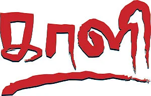 காளி - சிறுகதை