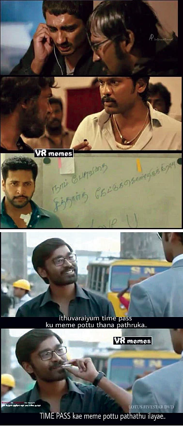 மீம் புடிக்கலாம் வாங்க!