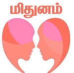 ராசிபலன் - டிசம்பர் 6 முதல் 19 வரை