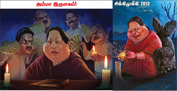 மந்திரி தந்திரி!