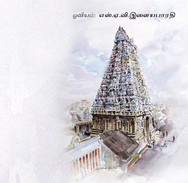சொல்வனம்!