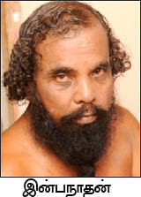நீங்கள் கேட்டவை