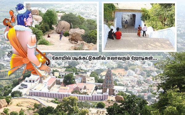 நாரதர் உலா !