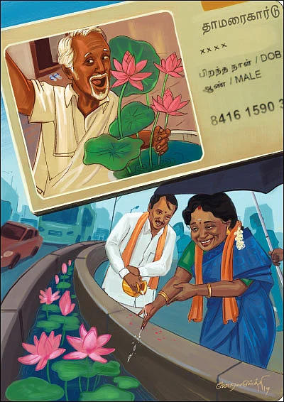 கலாய் இலக்கியம்!