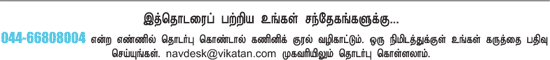 இளைஞர்களுக்கான நாணயம் ஜாப்!