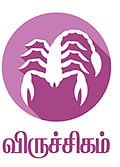 ராசிபலன்