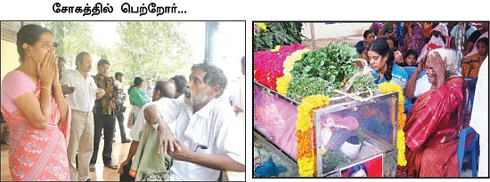 உலகை விட்டுப் பறந்த வினோதினி!
