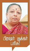 துர்கா !