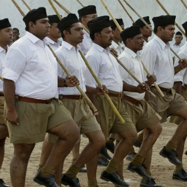 ஆர்.எஸ்.எஸ்