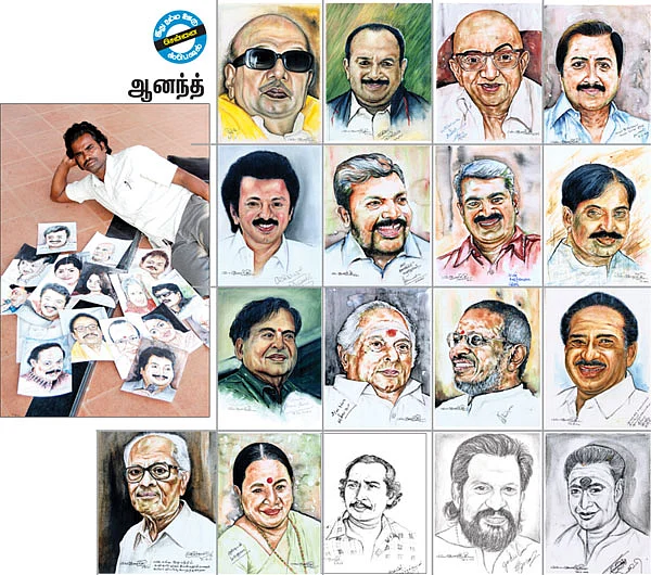 ஆர்ட்டோகிராஃப்!