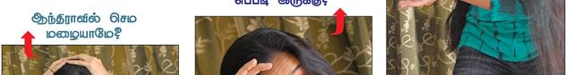 அபிநயம்! - சம்போ... சிவசம்போ!