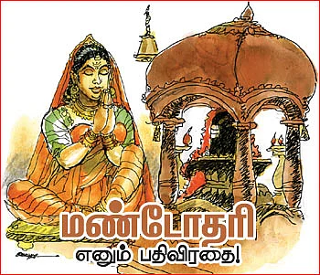 சிந்தனை செய் மனமே!