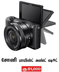 2014 பாப்புலர் கேட்ஜெட்கள்!