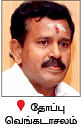 மரத்தடி மாநாடு : கண்மாயைக் காணோம்... முதல்வருக்கு மனு...!