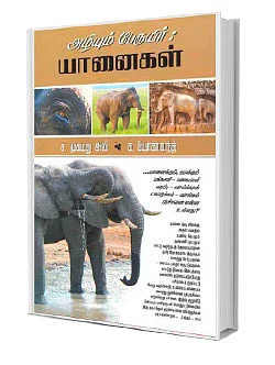 விகடன் சாய்ஸ்
