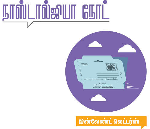 கலைடாஸ்கோப் - 28