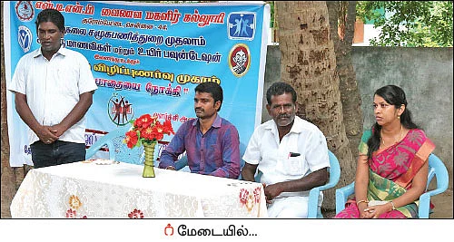 இலவசம் தேவையில்லை... வழிகாட்டல்தான் முக்கியம்!