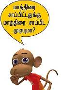 உங்களையும் தாக்கலாம் இந்த நோய்!