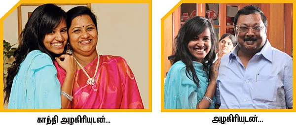 அழகிரி வீட்டில் நெஃபர்டாரி!